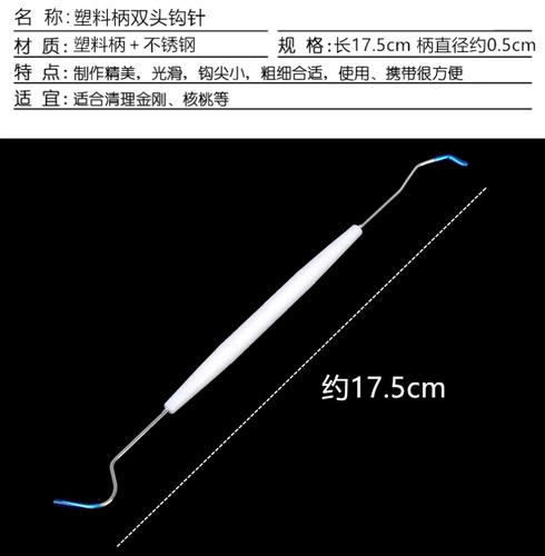 Стальная проволка из нержавеющей стали, крючок для вязания из грецкого ореха, четки бодхи