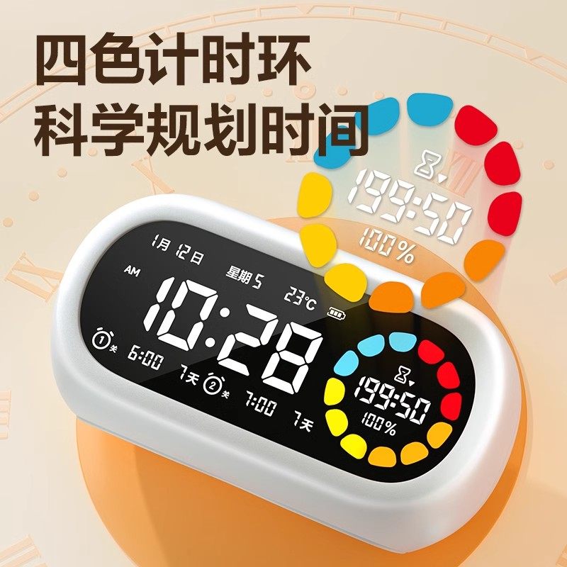 得力闹钟学生专用自律起床神器新款强力叫醒初高中生专用智能儿童男孩电子时钟表高中生男女孩可视化计时器,淘宝优惠券,粉丝福利购,淘宝优惠卷