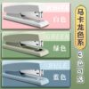 Deli stapler office macaron color series