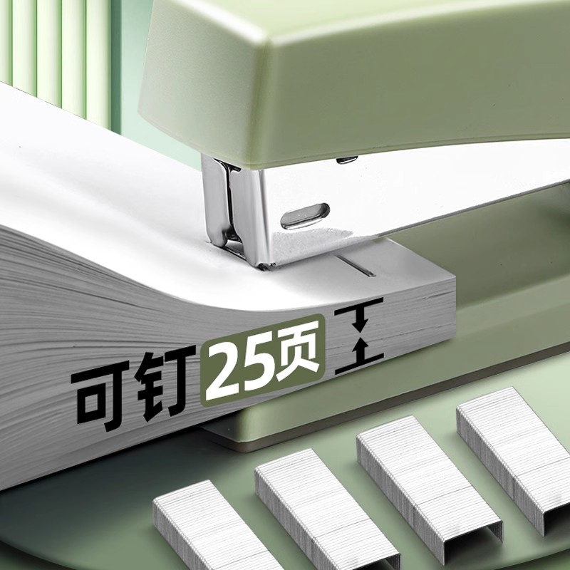 Deli stapler office macaron color series