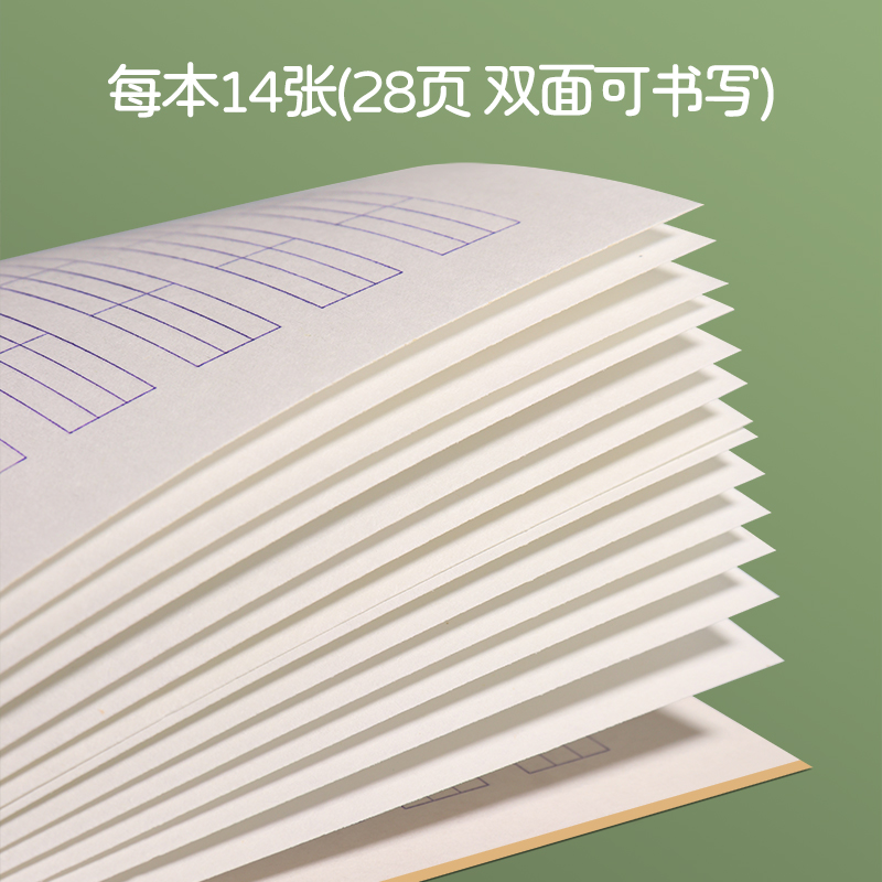 儿童幼儿园小学生课时语文英语数学作业本一二三年级牛皮纸田字格本生字本单双行本薄汉语拼音本统一标准牛皮 - 图2