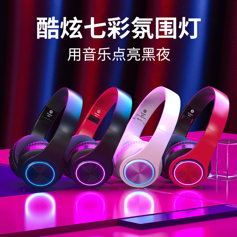  艾沃派影音蓝牙耳机