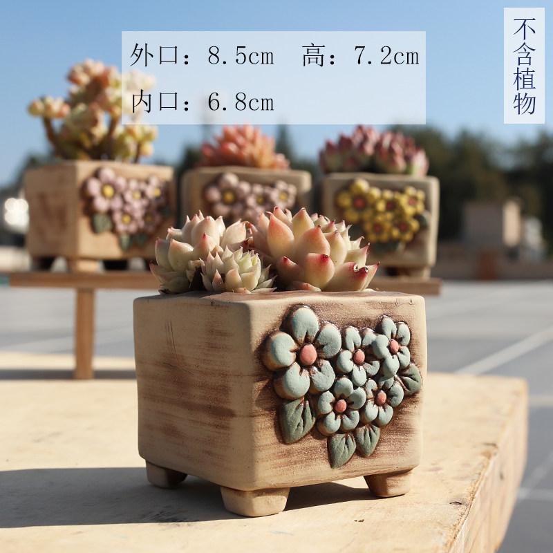 多肉花盆陶瓷韩式四方素烧做旧手绘桌面复古粗陶透气创意个性花器,淘宝优惠券,粉丝福利购,淘宝优惠卷