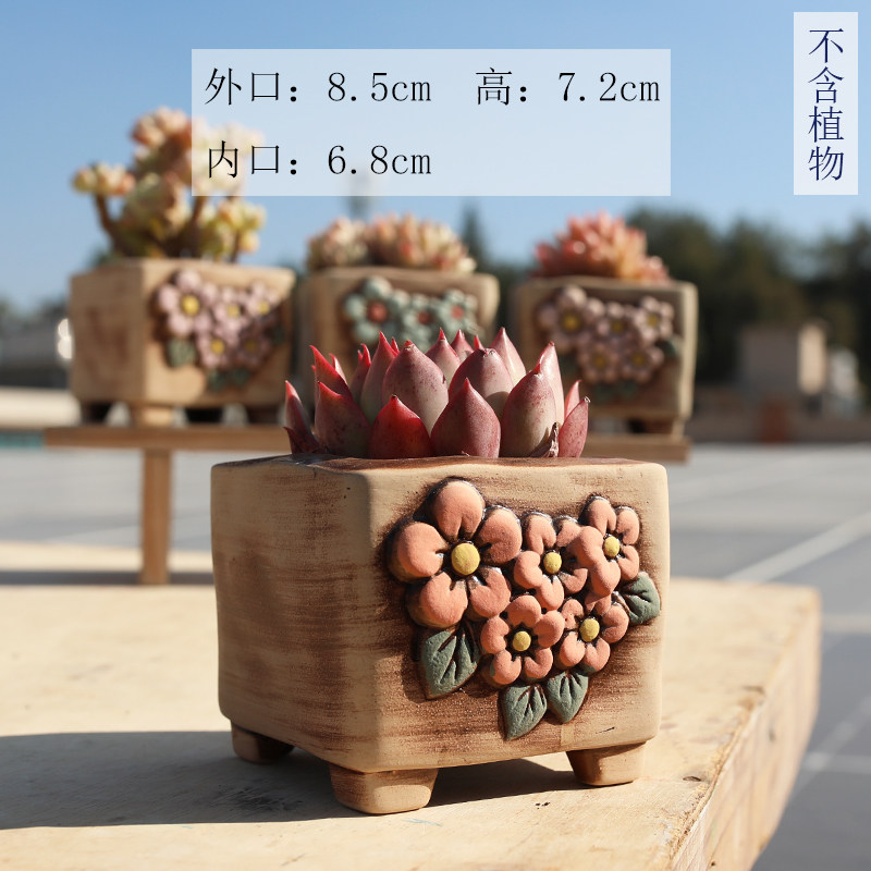 多肉花盆陶瓷韩式四方素烧做旧手绘桌面复古粗陶透气创意个性花器,淘宝优惠券,粉丝福利购,淘宝优惠卷