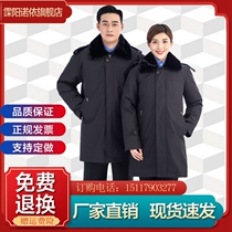 Sunny winter plus suede thickened cotton clothes cotton clothes workwear down anti-chill suit