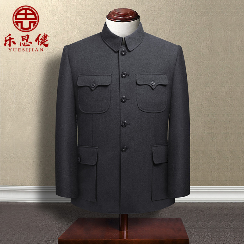 Lesijian middle-aged and elderly single piece Zhongshan suit