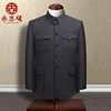 Lesijian middle-aged and elderly single piece Zhongshan suit