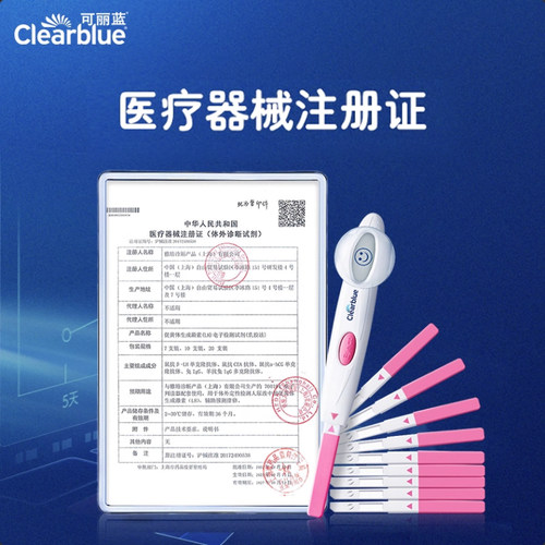 可丽蓝/Clearblue电子排卵试纸高精度测排卵检测仪笑脸棒17支装 - 图1