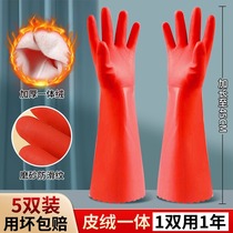 Lengthened dishwashing gloves Gardown housework Kitchen Durable Rubber Thickened Waterproof Warm Autumn Winter Ladies Clean Laundry