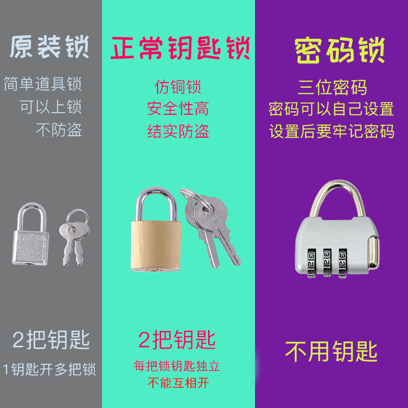 小箱子带锁桌面男女孩可爱存钱罐储物手机保管箱铁盒密码锁收纳盒,淘宝优惠券,粉丝福利购,淘宝优惠卷