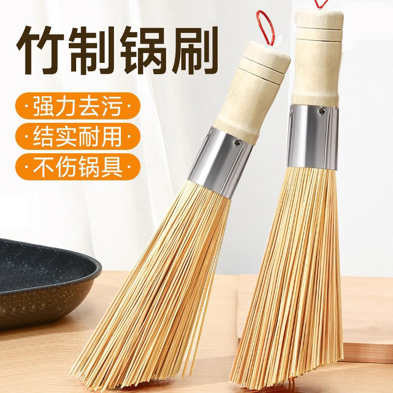 老式竹子锅刷天然竹刷洗锅刷锅刷子炊帚厨房洗锅刷神器碗刷商家用,淘宝优惠券,粉丝福利购,淘宝优惠卷
