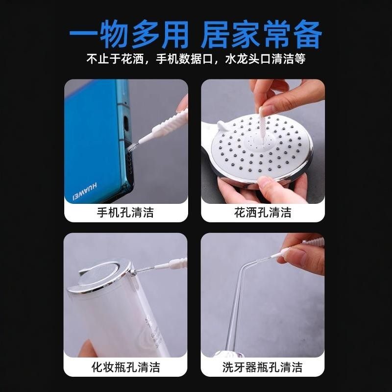 花洒孔清洁针神器浴室卫生间淋浴头莲蓬头缝隙针清洗针疏通小刷子,淘宝优惠券,粉丝福利购,淘宝优惠卷