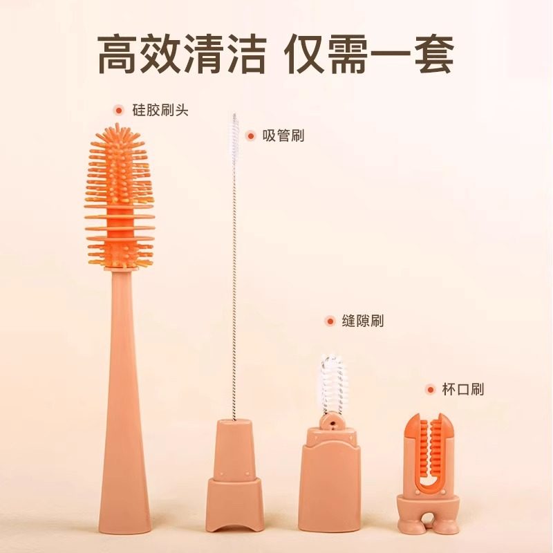 杯刷刷子洗杯子神器长柄四合一硅胶清洁刷专用清洗奶瓶吸管保温杯,淘宝优惠券,粉丝福利购,淘宝优惠卷