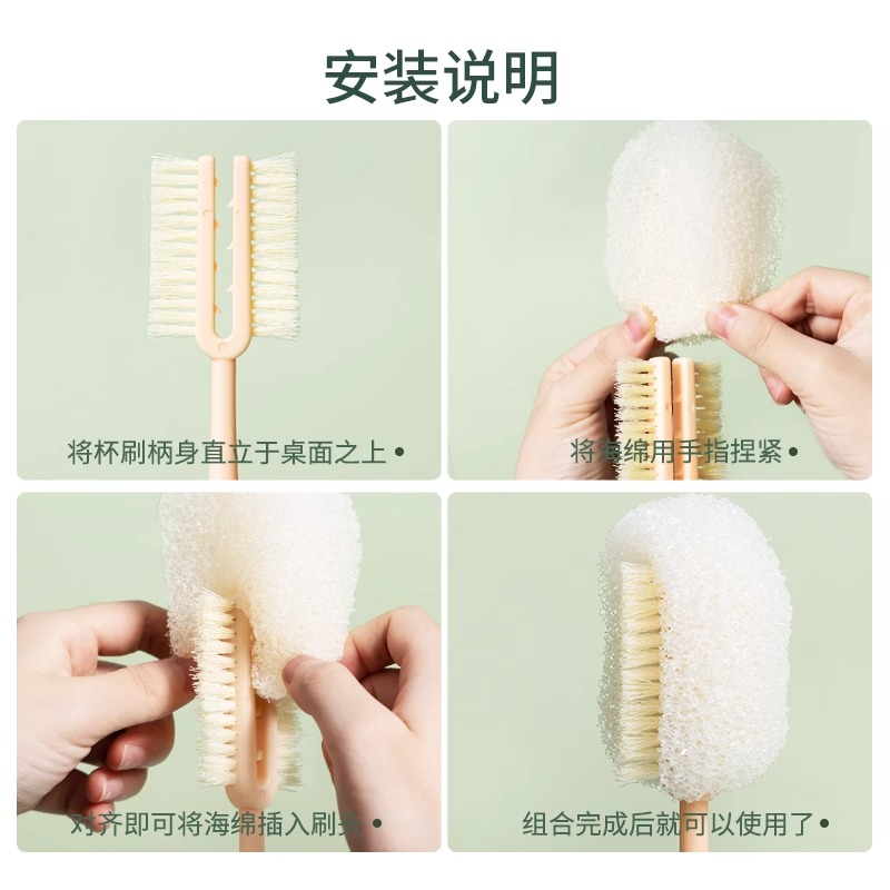 洗杯子刷子长柄家用杯刷专用神器洗奶瓶刷子水杯刷清洁去污海绵刷,淘宝优惠券,粉丝福利购,淘宝优惠卷