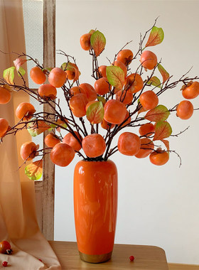 真花仿真柿子果实柿柿如意摆件