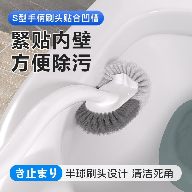 2025新款马桶刷家用无死角日式洗卫生间厕所长柄壁挂套装刷子神器