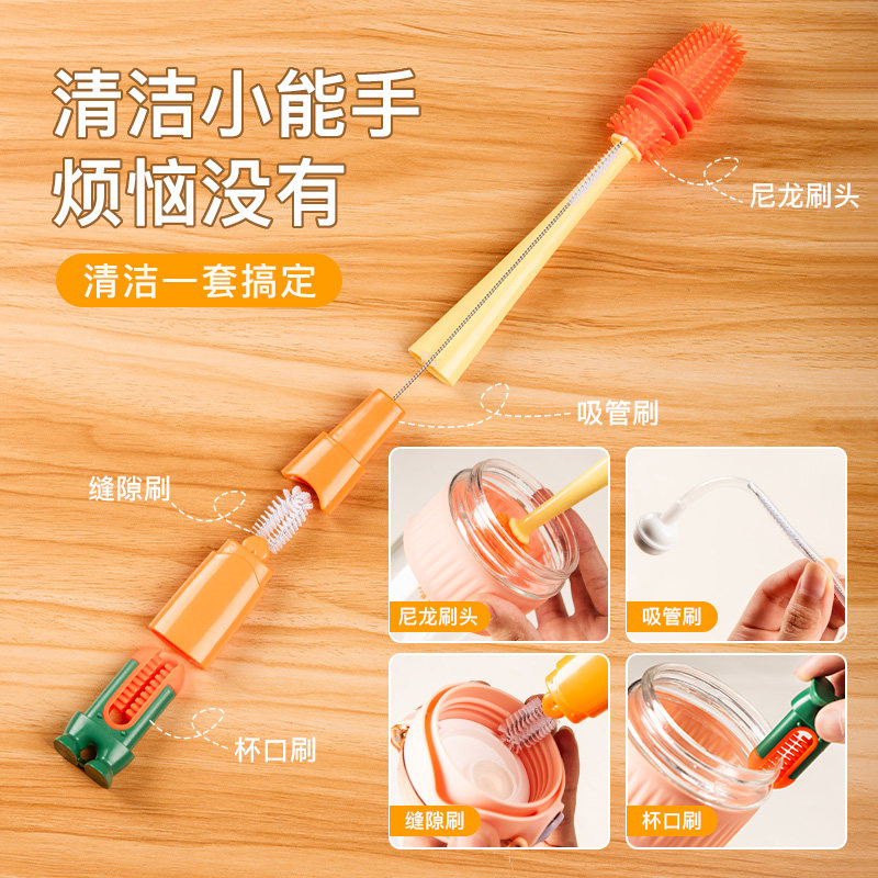 杯刷水杯清洗神器长柄三合一硅胶套装刷子无死角海绵多功能清洁刷,淘宝优惠券,粉丝福利购,淘宝优惠卷