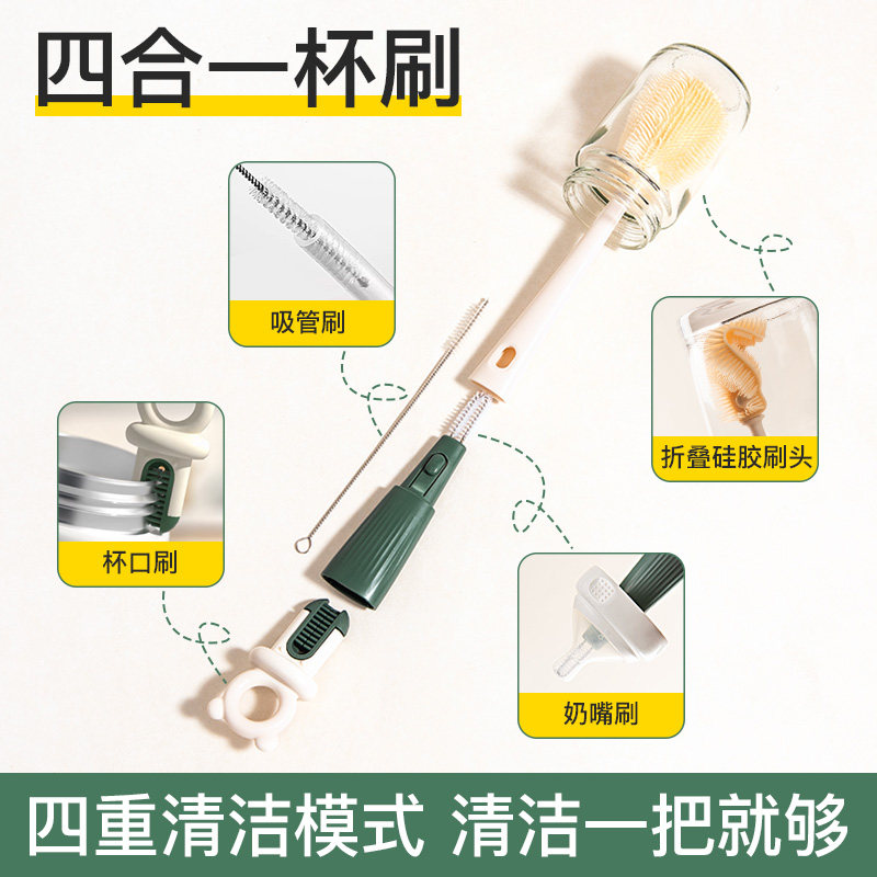 杯刷水杯清洗杯子神器长柄多功能折叠刷子硅胶奶瓶吸管专用清洁刷,淘宝优惠券,粉丝福利购,淘宝优惠卷