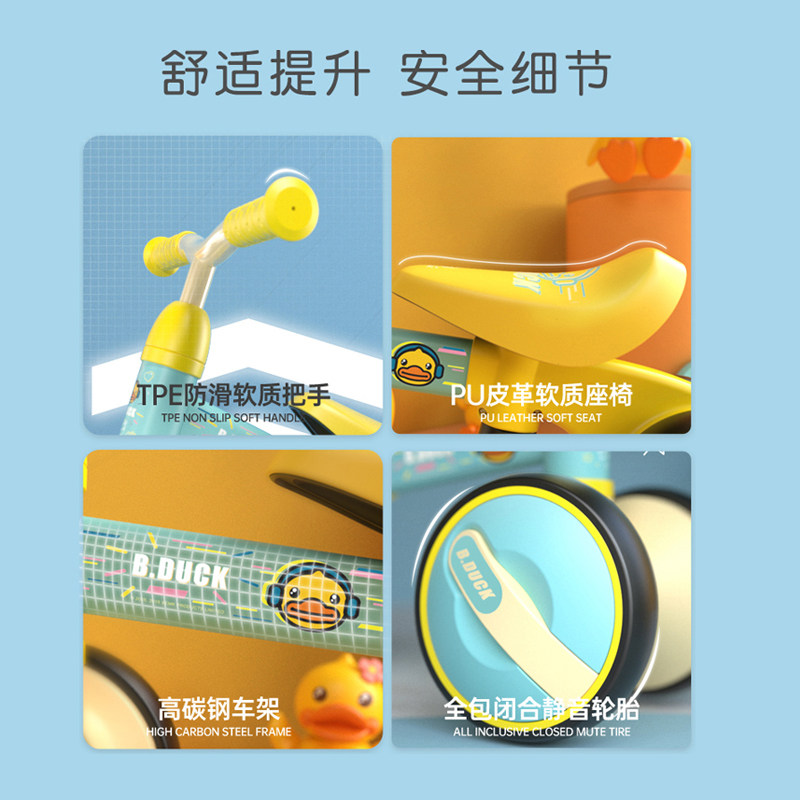 小黄鸭脚踏1-5岁2小孩四轮平衡车 琦博贝尔踏行车/滑行学步车