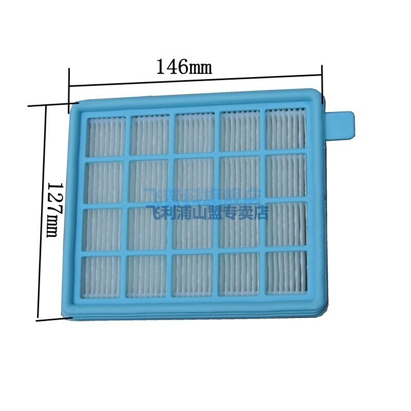 飞利浦吸尘器滤芯海帕滤网FC8515FC8516 FC8517FC8471FC8632FC847 - 图1