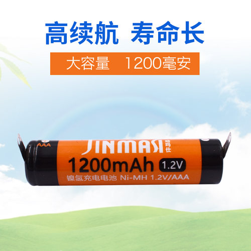 适用于奔腾剃须刀电池PQ7300PW930 PR3017 PR3010 7号AAA电池 - 图0