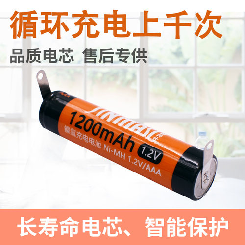 适用于奔腾剃须刀电池PQ7300PW930 PR3017 PR3010 7号AAA电池 - 图1