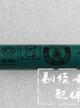 博朗电动剃须刀mg5050电池电路板