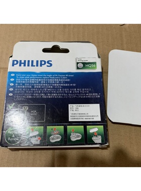 适用于飞利浦 剃须刀 HQ56 PQ199 206 197 216 227 187 219 刀头