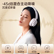 Edifier Fit900NB active noise reduction headset Bluetooth computer wired headset game running sports