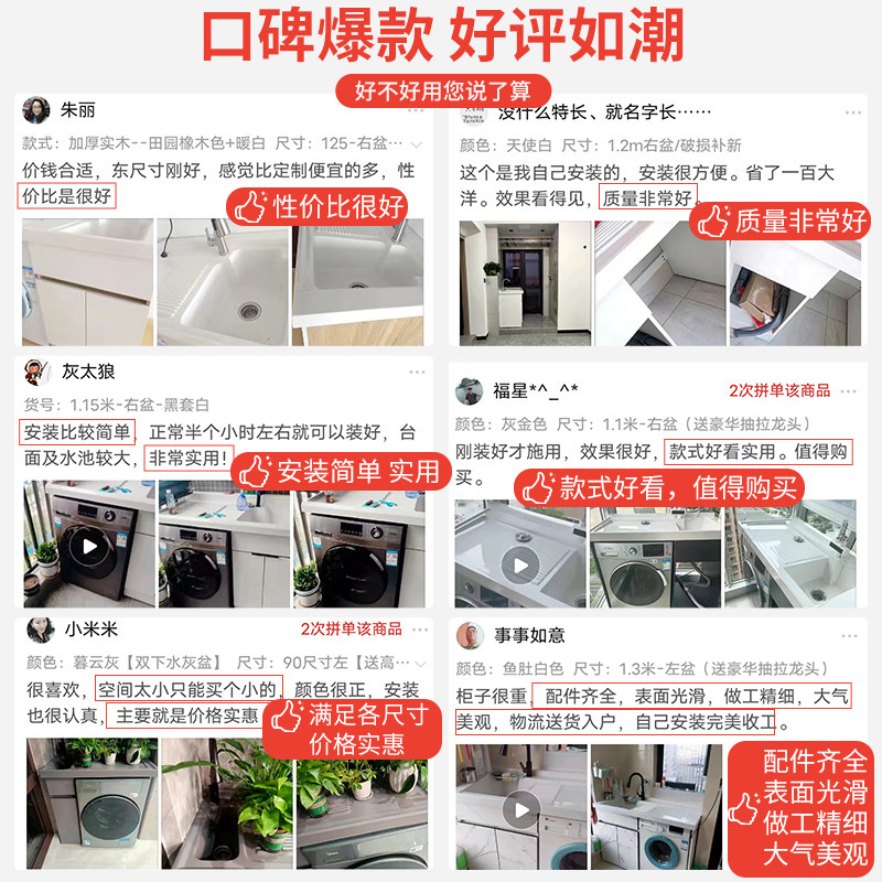 阳台洗衣机柜组合定制滚筒洗衣槽池台带搓板一体洗衣柜伴侣,淘宝优惠券,粉丝福利购,淘宝优惠卷