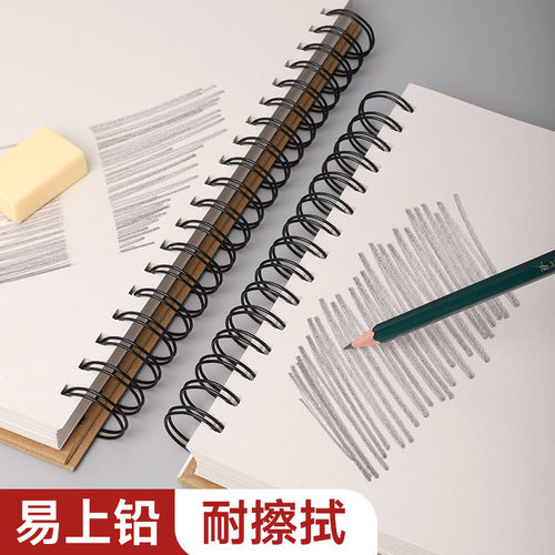 A4素描本加厚速写本画画本16K绘画本8K幼儿园儿童图画空白本子小学生A5手绘水彩马克笔A3美术生专用硬壳线圈 - 图2