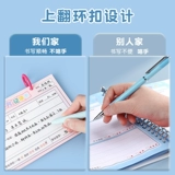 Чтение записей записи записка Специальная выбора этого рекорда чтения. Эта карта чтения начальной школы ученики начальной школы используют первый класс, второй класс, день, день, ежемесячное накопление, хорошее предложение, хороший абзац