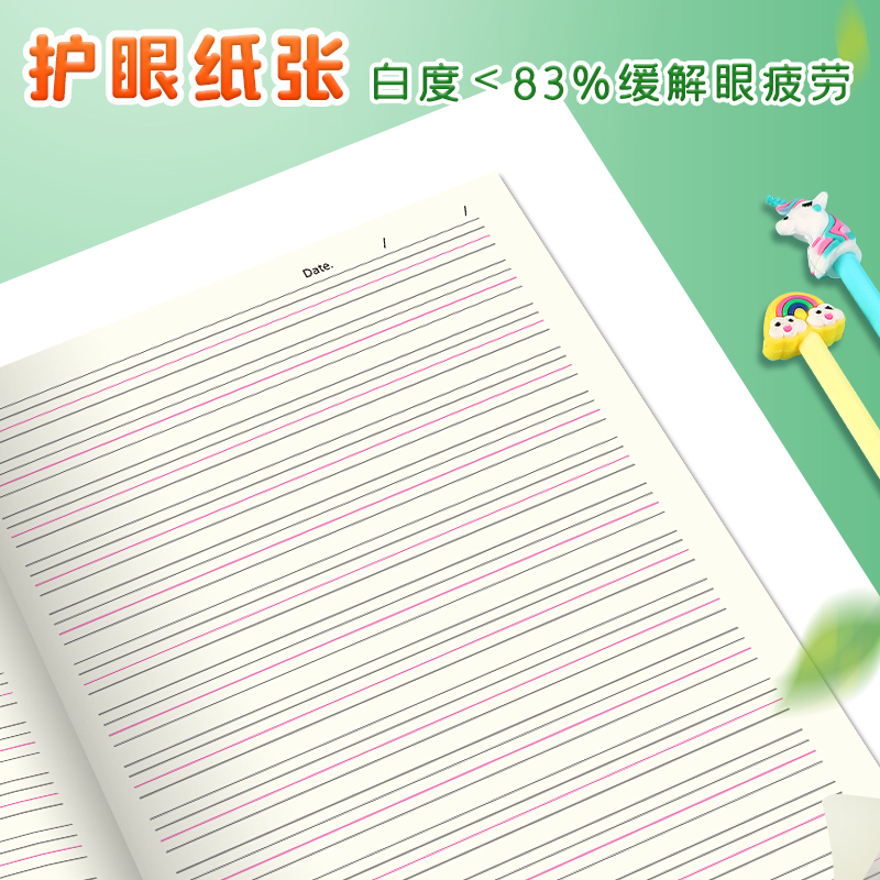 英语本小学生专用英语练习本加厚16k英语笔记本初中生三年级四年级五年级作文本子高颜值英语作业本四线三格