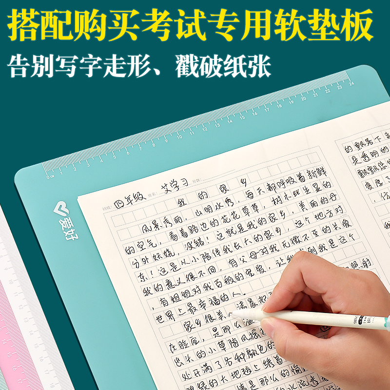 600格作文纸小学生专用带评语修正栏原稿纸800字语文考试作文稿纸本申论8k八开六年级高初中生400格A3作文纸 - 图0