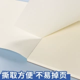 Маленькая высококачественная книга для школьников для обучения математике, для средней школы, увеличенная толщина, защита глаз