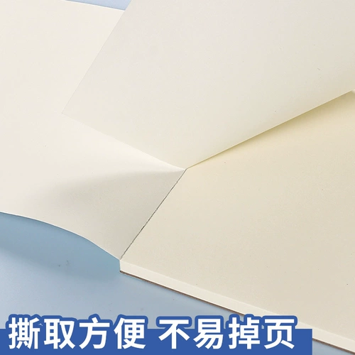 Маленькая высококачественная книга для школьников для обучения математике, для средней школы, увеличенная толщина, защита глаз