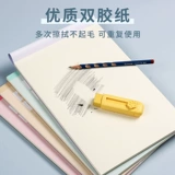 Маленькая высококачественная книга для школьников для обучения математике, для средней школы, увеличенная толщина, защита глаз