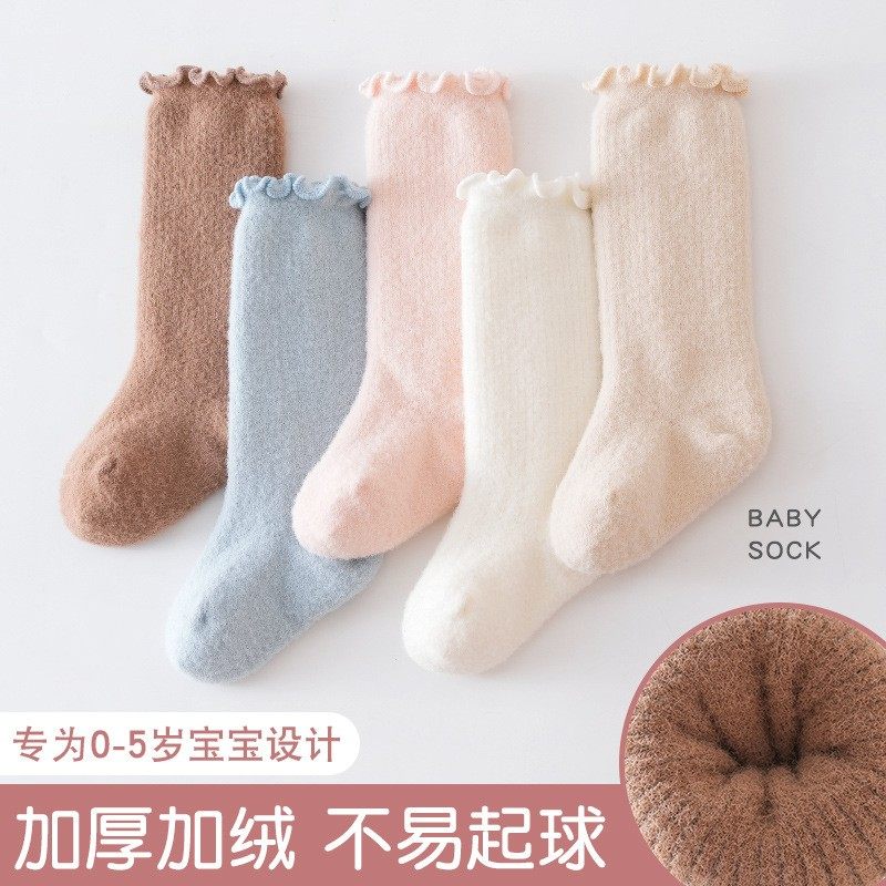 婴儿袜子秋冬中长筒袜新生儿加绒加厚保暖宝宝耳边松口不勒不起球,淘宝优惠券,粉丝福利购,淘宝优惠卷