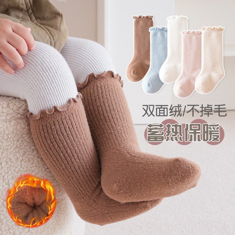 婴儿袜子秋冬中长筒袜新生儿加绒加厚保暖宝宝耳边松口不勒不起球,淘宝优惠券,粉丝福利购,淘宝优惠卷
