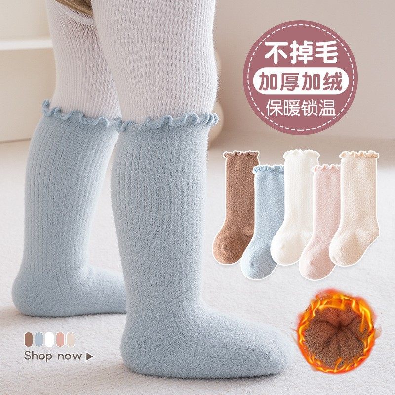 婴儿袜子秋冬中长筒袜新生儿加绒加厚保暖宝宝耳边松口不勒不起球,淘宝优惠券,粉丝福利购,淘宝优惠卷