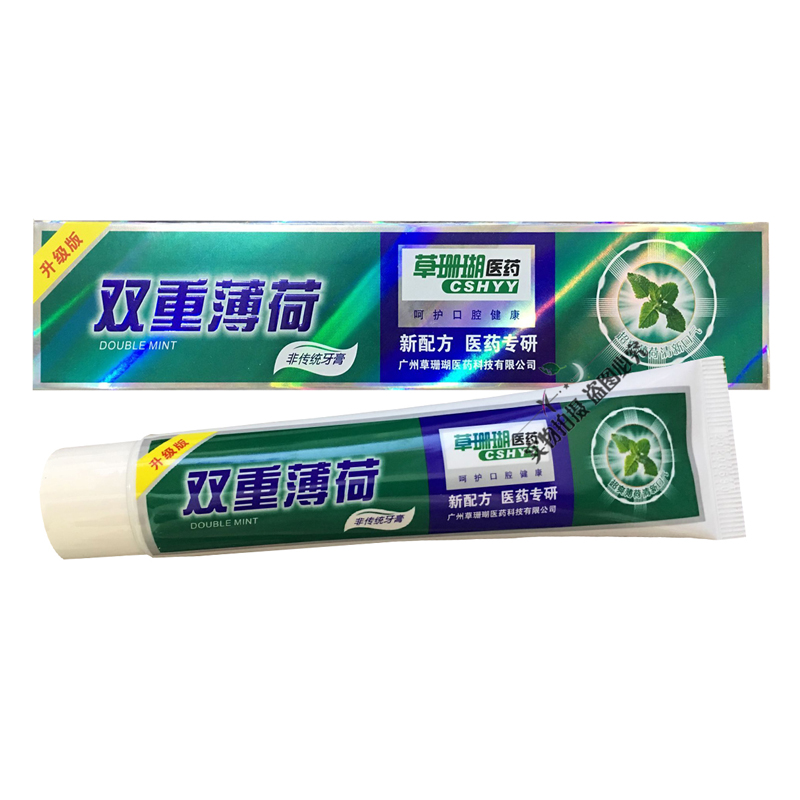 【买3送1】草珊瑚双重薄荷牙膏120g 呵护口腔健康 - 图0