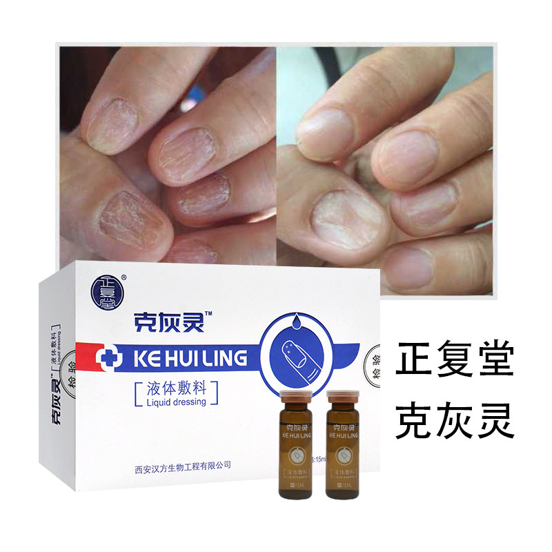  德龙医疗器械膏药贴（器械）