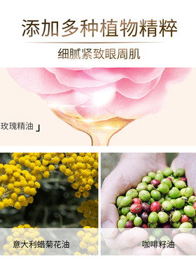 小尼芳香淡纹抗皱紧致通用肤质