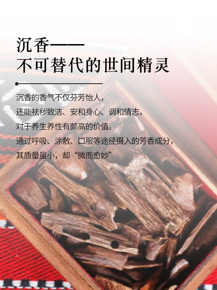 泰国有机沉香毛孔保湿进口天然纯露 小尼芳香纯露/花水