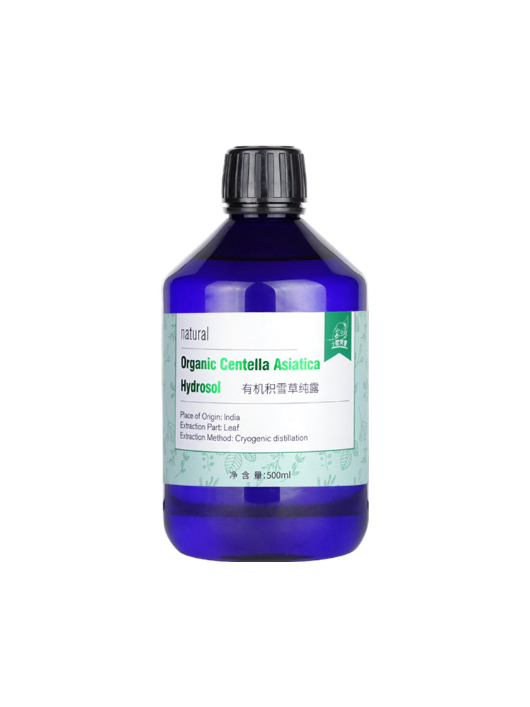 印度进口有机积雪草纯露补水爽肤水 小尼芳香纯露/花水