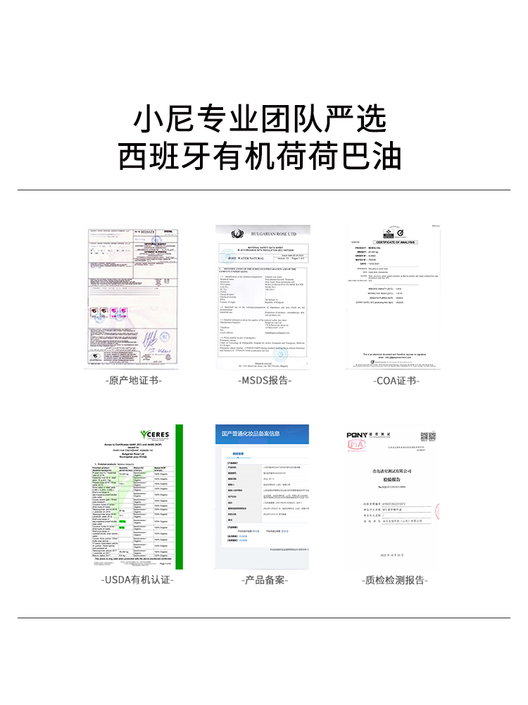 NFX小尼芳香荷荷巴油霍霍巴油籽去黑头基础油面部按摩精油卸妆油-图2