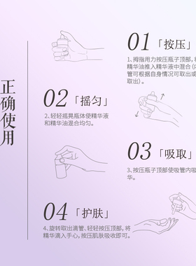小尼芳香玫瑰精华油抗皱舒缓