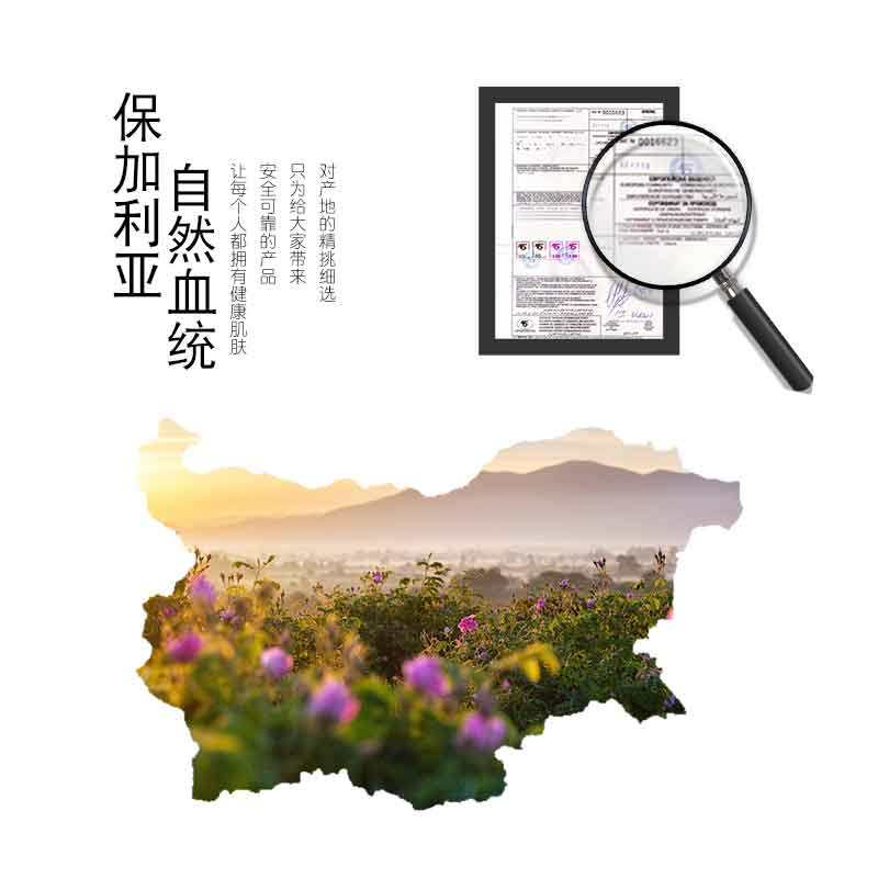  小尼芳香纯露/花水