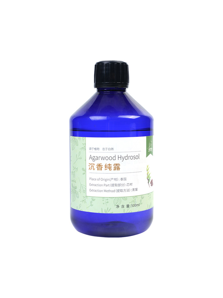 泰国有机沉香毛孔保湿进口天然纯露 小尼芳香纯露/花水