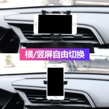 Honda, совместимый мобильный телефон, модифицированная трубка для навигатора